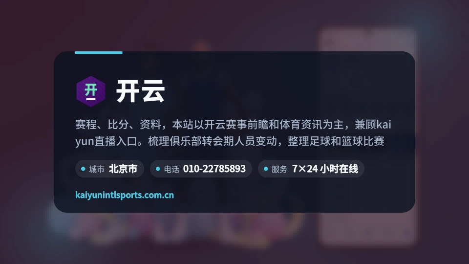 发现开云